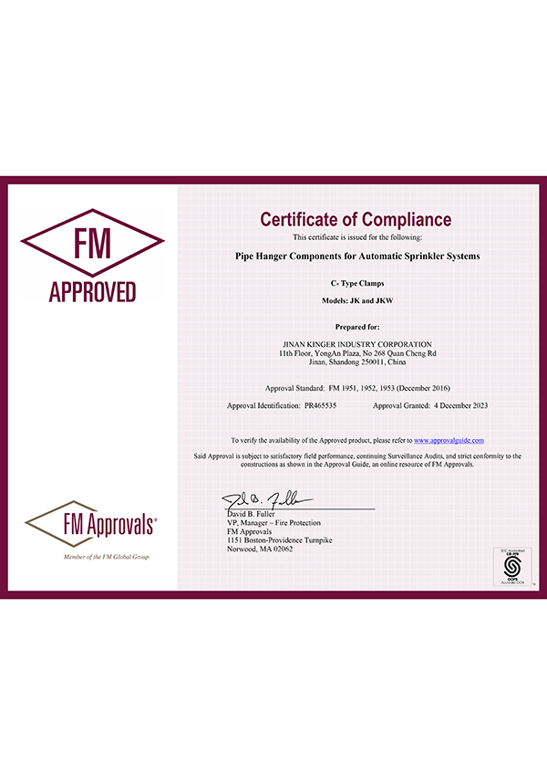 FM證書PR465535coc231204-certificate 證書